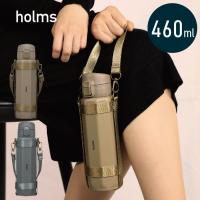 holms オクタボトル 水筒 マグ 460ml ボトルホルダー付き 保温 保冷 直飲み マグボトル ステンレスボトル おしゃれ ワンタッチ 洗いやすい 専用ホルダー付き | 家具・インテリアのGooca