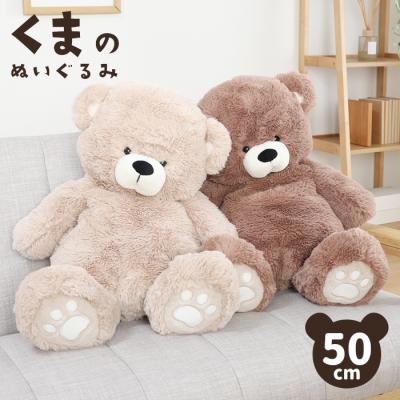 テディベア ぬいぐるみ 50センチのおすすめ人気商品一覧 通販 - Yahoo 