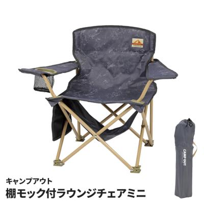 チェアリング（アウトドア テーブル、チェア、ハンモック