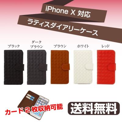 ボッテガ スマホケース XS（iPhone用ケース）｜スマホケース、カバー