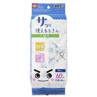 レック(LEC) 激落ちくん さっと使える ふきん 不織布 (60枚入) 20×20? 乾きが早くて衛生的 大容量 | グッドディール