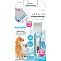 ペティオ (Petio) Self Trimmer コードレスバリカン 犬・猫用 レギュラー | グッドディール