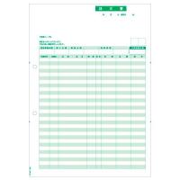 ヒサゴ GB1148 請求書 A4タテ (500シート入り) | グッドディール