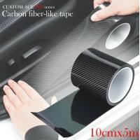 送料無料 プロテクターフィルム カーボン 調 7cm ｘ5ｍ ステッカーオート ステップ バンパー 車傷保護 テープ式 キズ防止フィルム ドアエッジプロテクター Ras 1307 Good Item 通販 Yahoo ショッピング