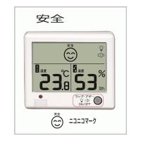 CRECER　デジタル温湿度計　温度計　湿度計　熱中症目安　CR-1200W【訳あり】【在庫処分】 | 農家の応援隊かわニャン2号店