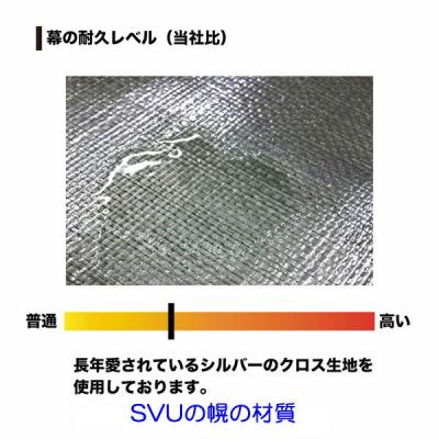 南栄 軽トラック幌 KH-5 SVU用張替幌シート【送料無料】 : 農家の応援 軽トラック幌(替幕のみ)南栄工業 KH-5SVU用 張替シート