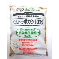 コンパル　ウルトラボカシ　1000（生ゴミ肥料化促進剤）１kg 発酵促進  堆肥づくり | 農家の応援隊 かわニャン Yahoo!店