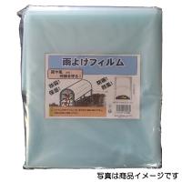 シンセイ　雨よけ菜園フィルム　0.1ｍｍ×2ｍ×5ｍ  ハウス 替えビニール【沖縄・離島不可】 | 農家の応援隊 かわニャン Yahoo!店