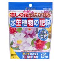 花ごころ　水生植物の肥料　１２０ｇ | 農家の応援隊 かわニャン Yahoo!店