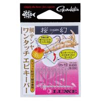がまかつ(Gamakatsu) 桜幻 鯛テンヤ ワンタッチエビキーパー | Good-Item 1号店
