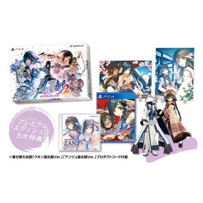 うたわれるもの 二人の白皇 プレミアムエディション PS Vita 510A+1sF04L._UF350,350_QL50_.jpg