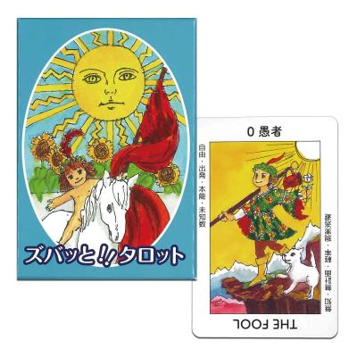Qカード　占い　タロット　カード占い オラクルカード 占い カード占い タロット 『和風タロット解説付