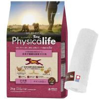 ユニ・チャーム フィジカライフ (Physicalife) 子犬用 チキン＆大豆入り 2kg 【犬想いオリジナル今治ハンドタオルプレゼント】【タオルカ | Good-Item 4号店