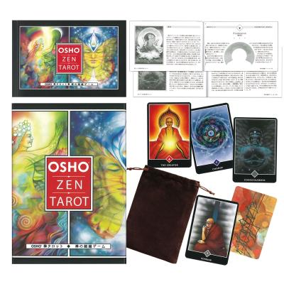 ヨギックパス　osho禅　秘宝タロット ヨギックパス osho禅 秘宝タロット 和尚禅 タロット OSHO 禅