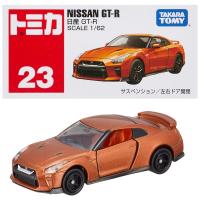 タカラトミー『 トミカ No.23 日産 GT-R (箱) 』 ミニカー 車 おもちゃ 3歳以上 箱入り 玩具安全基準合格 STマーク認証 | グッドライフサービス