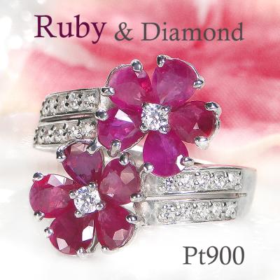 レッドダイヤモンド指輪（ファッション）（誕生石：7月 （ルビー））の  