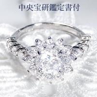 Pt900 リング 指輪 鑑定書付き I-SI2-GOOD-F ダイヤモンド 大粒ダイヤ ...
