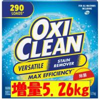 オキシクリーン 5.26kg　11.6ＬＢ　コストコ　OXICLEAN　酸素系漂白剤 万能漂白剤 増量  漂白剤  シミ取り　大容量　マルチパーパスクリーナー　コストコ | グッドマム