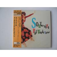 Phil Woods Quintet / Souvenirs // CD | Good-Music-Garden