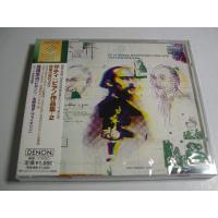 Satie / Pieces pour Piano  Vol.2 / Yuji Takahashi, etc. // CD | Good-Music-Garden