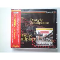 Deutsche Volkslieder / Rundfunk-Jugendchor Wernigerode // CD | Good-Music-Garden