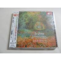 Brahms / Complete Sonatas for Violin and Piano / Koji Morishita, Yoko Kawabata // CD | Good-Music-Garden