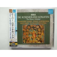 Biber / The Rosary Sonatas / Maier, Engel, etc. : 2 CDs // CD | Good-Music-Garden