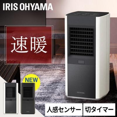 IRIS OHYAMA セラミックファンヒーター（付属品：リモコン）｜ファン