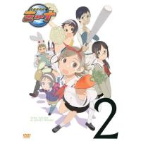 月面兎兵器ミーナ 2 DVD 並行輸入 | Good Quality