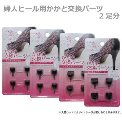 靴修理用金台の商品一覧 通販 - Yahoo!ショッピング