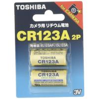東芝(TOSHIBA) CR123A G 2P カメラ用リチウムパック電池 | グッドスマイリーYahoo!店