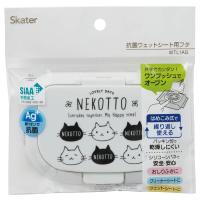 スケーター (skater) 抗菌 ウエットシート用フタ ねこっと WTL1AG-A | グッドスマイリーYahoo!店