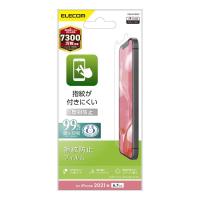 エレコム PM-A21DFLF iPhone 13 Pro Max/フィルム/指紋防止/反射防止 | グッドスマイリーYahoo!店
