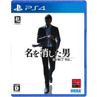 龍が如く７外伝 名を消した男 - PS4 | グッドスマイリーYahoo!店