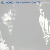 [国内盤CD]阿部薫&amp;吉沢元治 / デュオ'75〜北〈NORD〉 | CD・DVD グッドバイブレーションズ