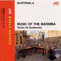 [国内盤CD][新品]テクラス・デ・グアテマラ / 〈グアテマラ / マリンバ〉円熟のマリンバ・プーラ〜JVCワールド・サウンズ | CD・DVD グッドバイブレーションズ