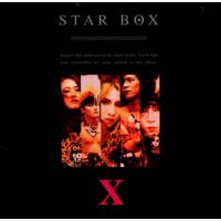 [国内盤CD]X / STAR BOX | CD・DVD グッドバイブレーションズ