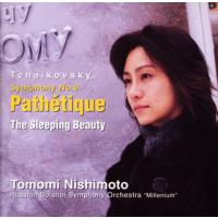 [国内盤CD]チャイコフスキー:交響曲第6番「悲愴」 西本智実 / ロシア・ボリショイso. | CD・DVD グッドバイブレーションズ