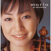[国内盤CD]マリア 奥村愛(VN) [CD+DVD][2枚組] | CD・DVD グッドバイブレーションズ