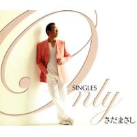 [国内盤CD]さだまさし / Only SINGLES〜さだまさしシングル・コレクション〜[4枚組] | CD・DVD グッドバイブレーションズ