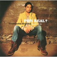 [国内盤CD]久保田利伸 / FOR REAL? | CD・DVD グッドバイブレーションズ