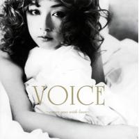 [国内盤CD]伴都美子 / Voice〜cover you with love〜 [CD+DVD][2枚組] | CD・DVD グッドバイブレーションズ