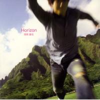 [国内盤CD]浅岡雄也 / Horizon | CD・DVD グッドバイブレーションズ
