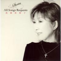 [国内盤CD]高橋真梨子 / Stories All Songs Requests[2枚組] | CD・DVD グッドバイブレーションズ