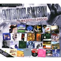 [国内盤CD]thebestofentotsurecordings ENTOTSUTWODJS'MIXSHOW turntablemixedby DJAMEKEN+DJMISSIE | CD・DVD グッドバイブレーションズ