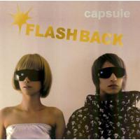 [国内盤CD]capsule / FLASH BACK | CD・DVD グッドバイブレーションズ