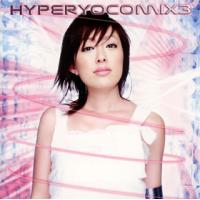 [国内盤CD]石田燿子 / Hyper Yocomix3 | CD・DVD グッドバイブレーションズ