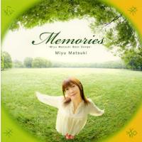 [国内盤CD]松来未祐 / Memories〜Miyu Matsuki Best Songs〜 | CD・DVD グッドバイブレーションズ