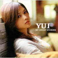 [国内盤CD]YUI / MY SHORT STORIES | CD・DVD グッドバイブレーションズ