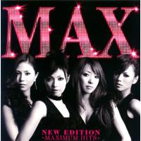 [国内盤CD]MAX / NEW EDITION〜MAXIMUM HITS〜 | CD・DVD グッドバイブレーションズ